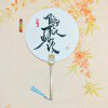 Quạt Giấy Tay Tròn Viết chữ Thư Pháp (combo 2 cái)